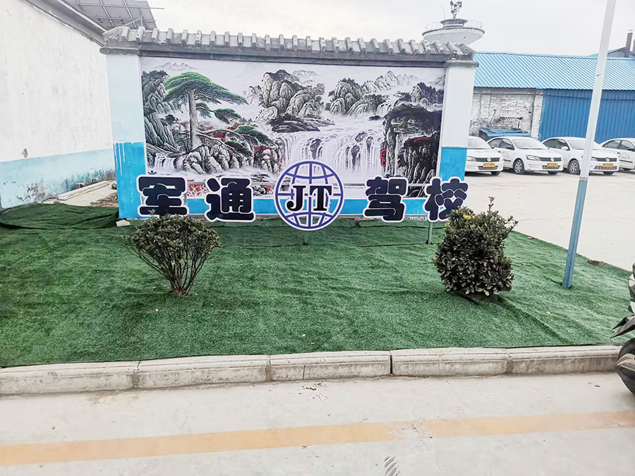 为啥学车就选 林州军通驾校